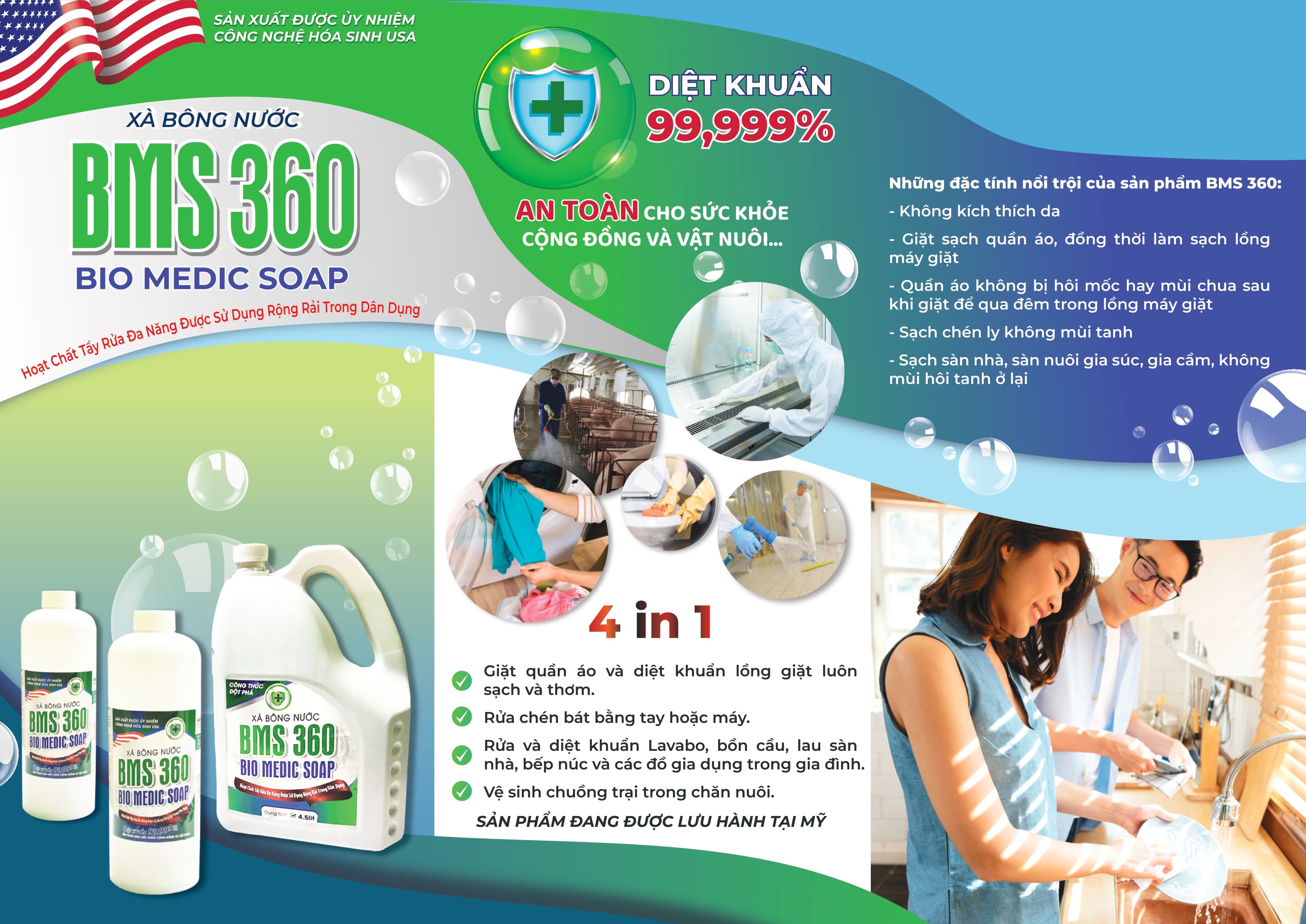 Xà bông nước BMS 360 8